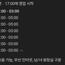 금별맥주정읍