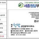 공주민박 이미지