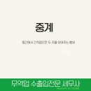 비교나라부동산중개사무소 이미지