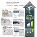 평택용이동상가매매(평택상가,고덕신도시상가,삼성반도체상가,평택투자,평택부동산) 이미지