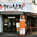 간식파는남자 이미지