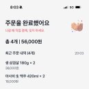 종삼육 이미지