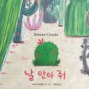 코딩앤메이커 이미지