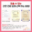 에이스간판 이미지