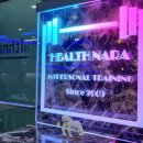 고릴라헬스클럽 이미지