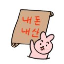 하랑채펜션 이미지