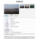 바우길 5구간 이미지