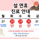 황금나무한의원 이미지