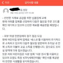 희소어린이집 이미지