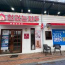 주식회사 오야오얏