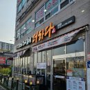 맛있는고기에솜씨를더하다 울산매곡점 이미지