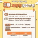 태장도서관 이미지