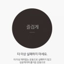 해피점핑 이미지