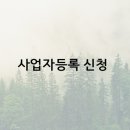 세무회계우주 이미지