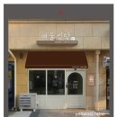 놀부광고디자인 이미지