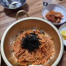 은석분식 | 구룡포 일본인 가옥거리 맛집 은석분식 홍게라면 홍게김밥 비빔국수 내돈내산 솔직후기