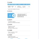 주식회사 에스에이치피 이미지