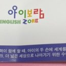 아이보람분당센터