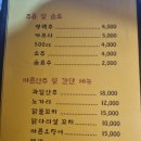 요루꼬치 네이버블로그
