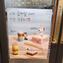 투썸플레이스당진CGV점 | 투썸플레이스X피너츠 스누피 신상 음료: 찰리 브라운의 바나나 초콜릿 프라페 내돈내먹 솔직후기