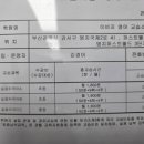 꿈이있는영어교습소