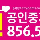(주)우남종합건설 이미지