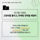 (주)마케팅피플 이미지