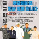 루프베이프 이미지