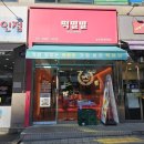 동백제일프라자 이미지