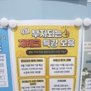new 보드게임 지도사 | [경기도] 내일배움카드로 성남여성인력개발센터 9월 알찬 강의표