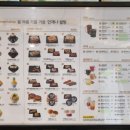 설빙양산 이미지