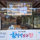 영국빵집 이미지