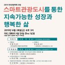 (주)동선관광 이미지