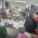 영선2동주민센터 | [커뮤니케이션 교육] 영도 흰여울 문화마을 안내센터/고령친화형 마을활동단 발대식