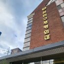 봄내사랑의원 이미지