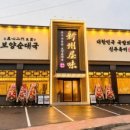 광주순대 이미지