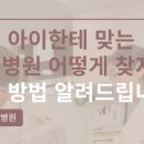 다가온동물병원 네이버블로그