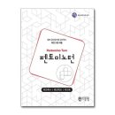 토미