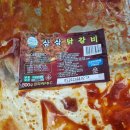 코리아F&C