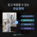 365화이팅한의원 이미지