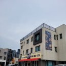 부산 명지 고기 맛집 달빛상회 강추후기 메뉴 가격 정보