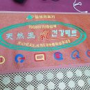 일성의료기 이미지