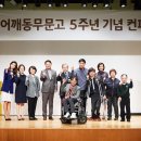 어깨동무