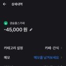 겜숲플스카페 이미지