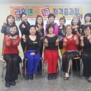 라인&유행댄스 이미지