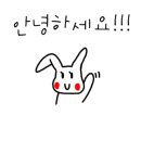 신평·장림지게차 이미지