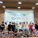 신하초등학교 이미지