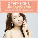 피부관리실 이미지