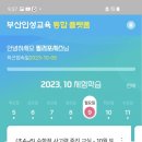 인성PC 이미지