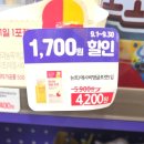 포캣 | 상큼하게 즐기는 건강 간식 | CU 편의점 행사 할인 BB LAB 애사비 탱글 포캣 추천 후기